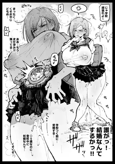 Kurutta Sekai no Bar 10