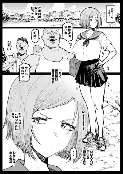 Kurutta Sekai no Bar 3