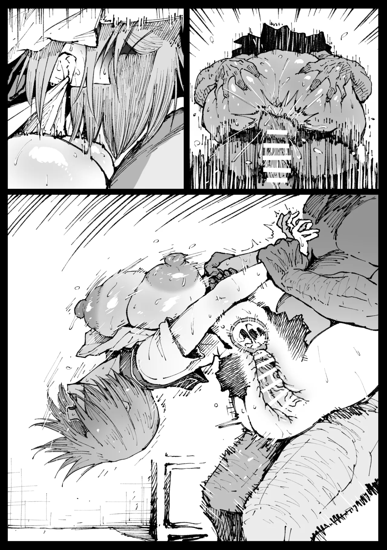 Kurutta Sekai no Bar - Page 44