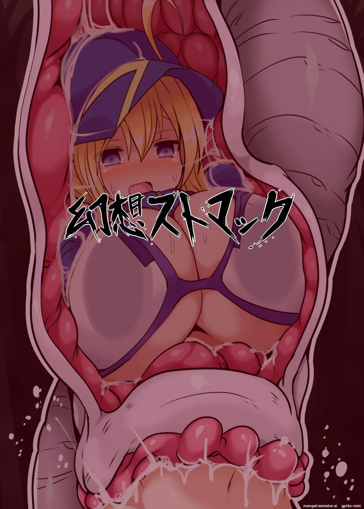 Nazo no Heropine XX - Page 20