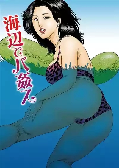 Ijou Seiai 3