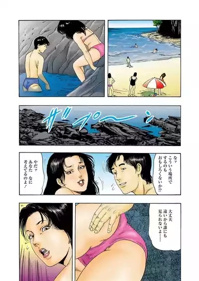 Ijou Seiai 4