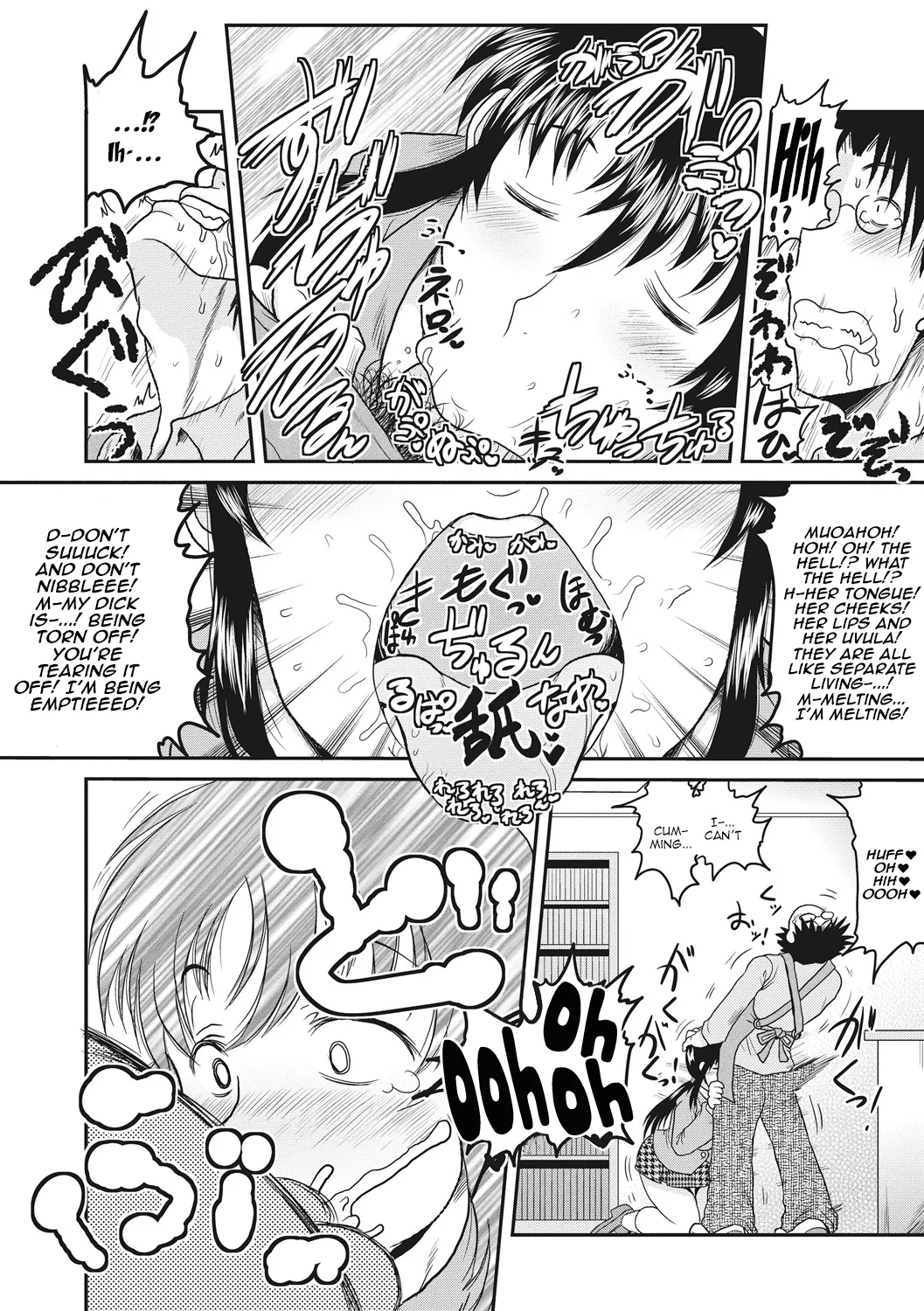 Deep Impact 1-12 - Page 13
