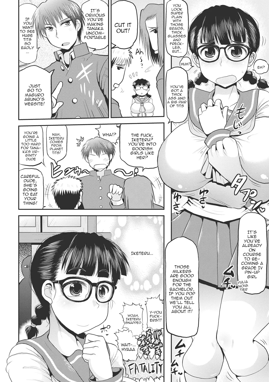 Deep Impact 1-12 - Page 27