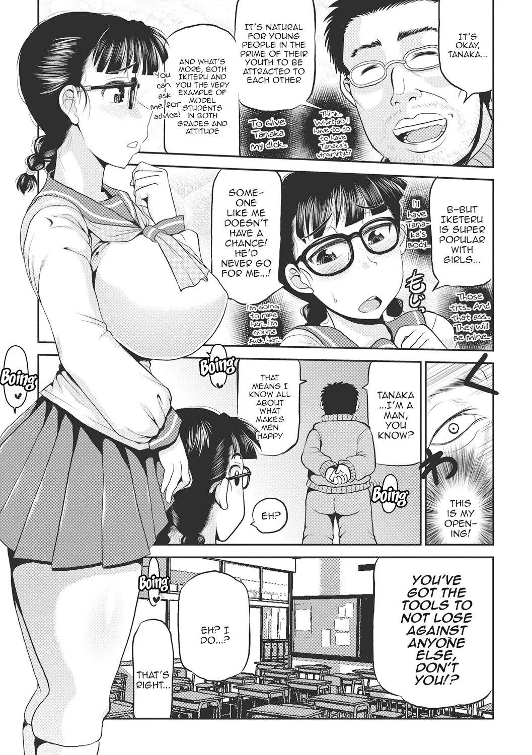 Deep Impact 1-12 - Page 30
