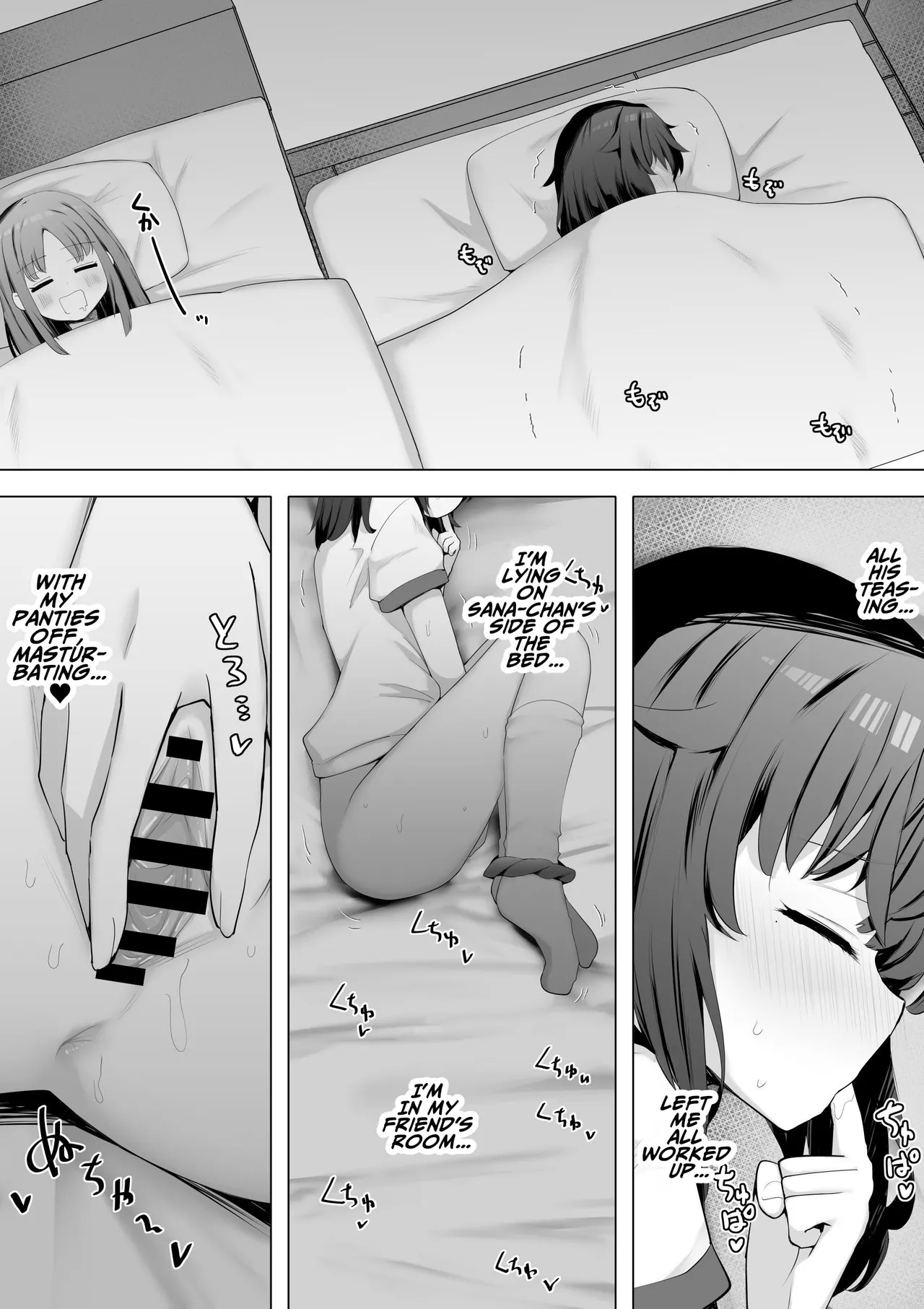 I Fuck My Sister's Friend Like A Faphole Right Next To My Sleeping Sister - Page 18