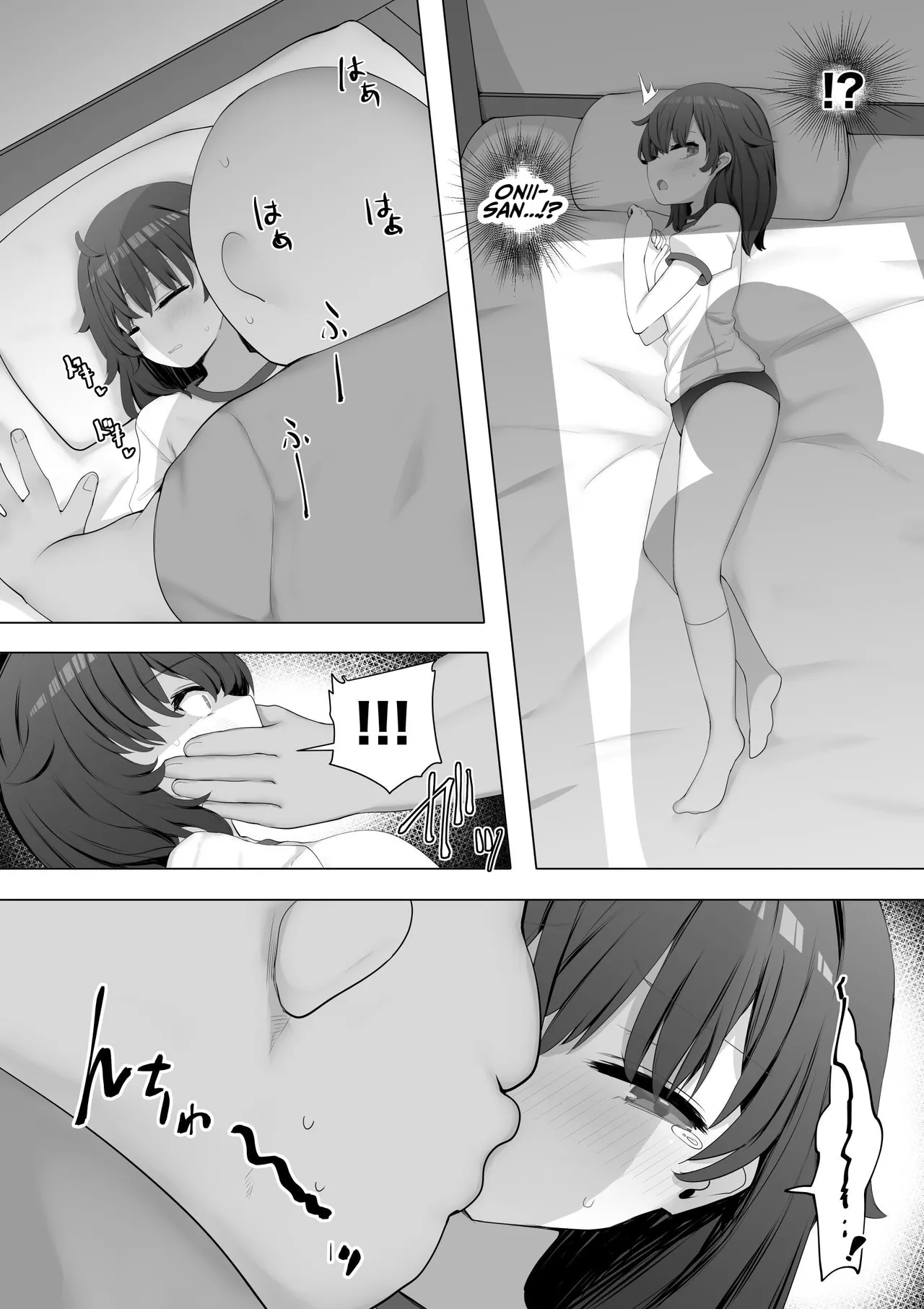 I Fuck My Sister's Friend Like A Faphole Right Next To My Sleeping Sister - Page 45