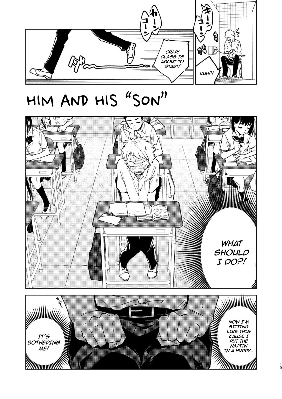 Danshi Seirihon - Page 16