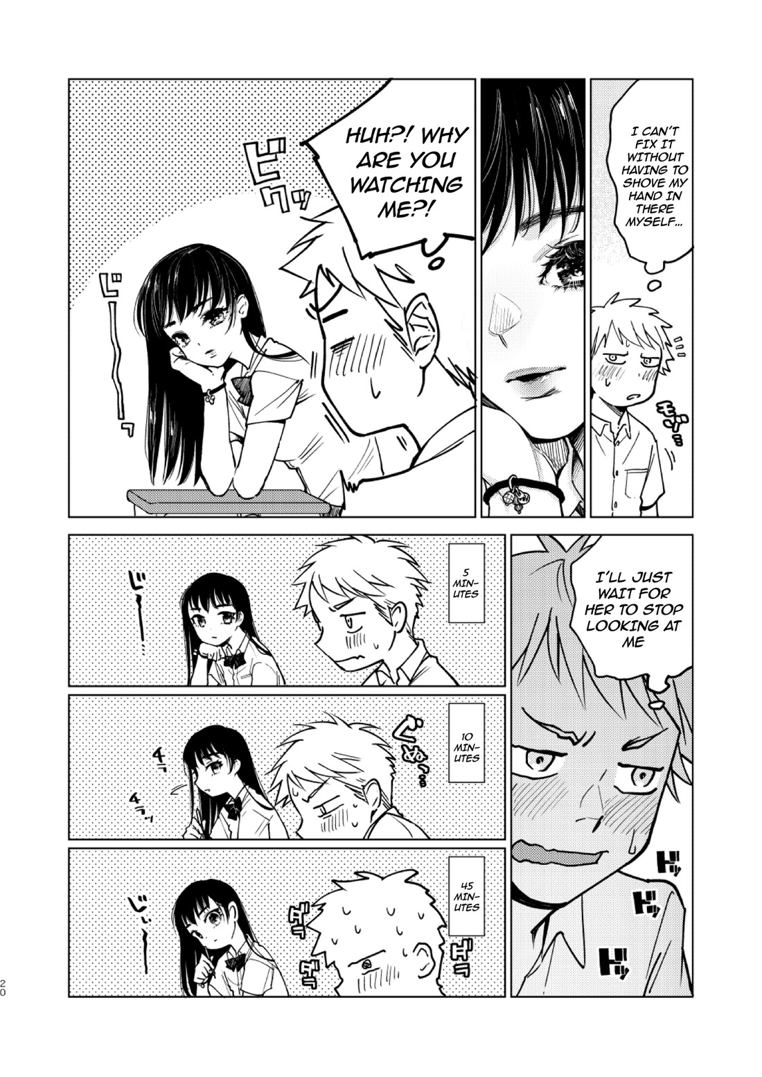 Danshi Seirihon - Page 17