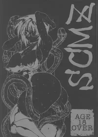 SCMZ 1