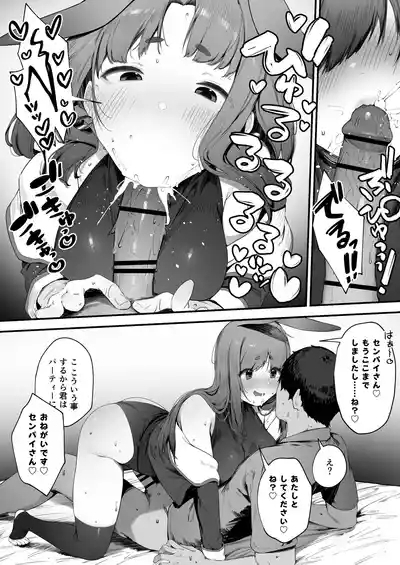 PT ni Irete Moraenai Usagi Senshi-chan 4