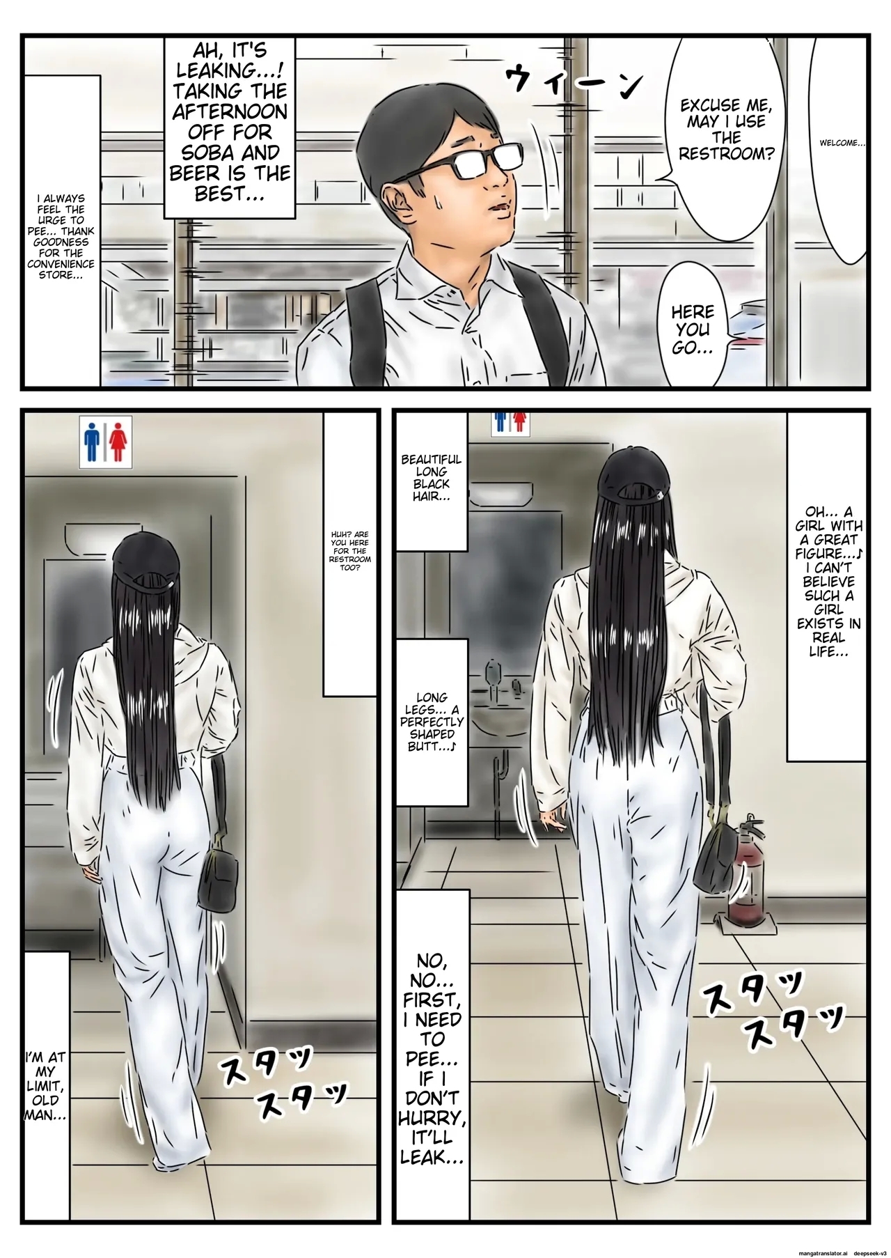 Time Stop: I had no choice but to urinate on a K-POP idol and then rape her. 2