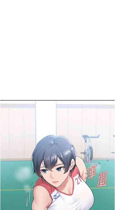 Set up!排球少女 1-23 10