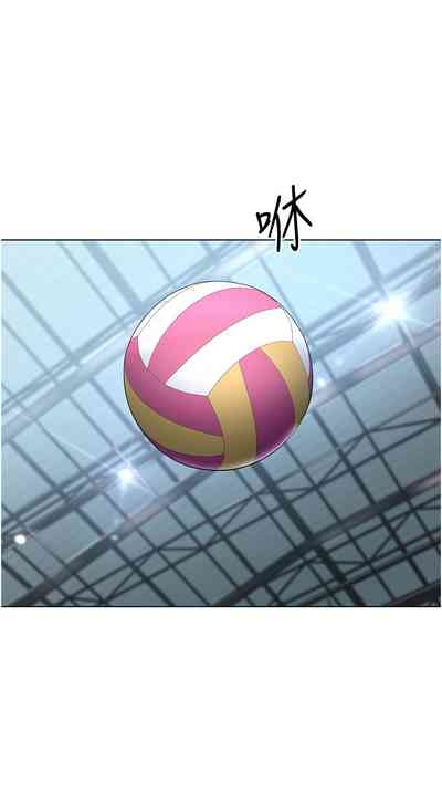 Set up!排球少女 1-23 3