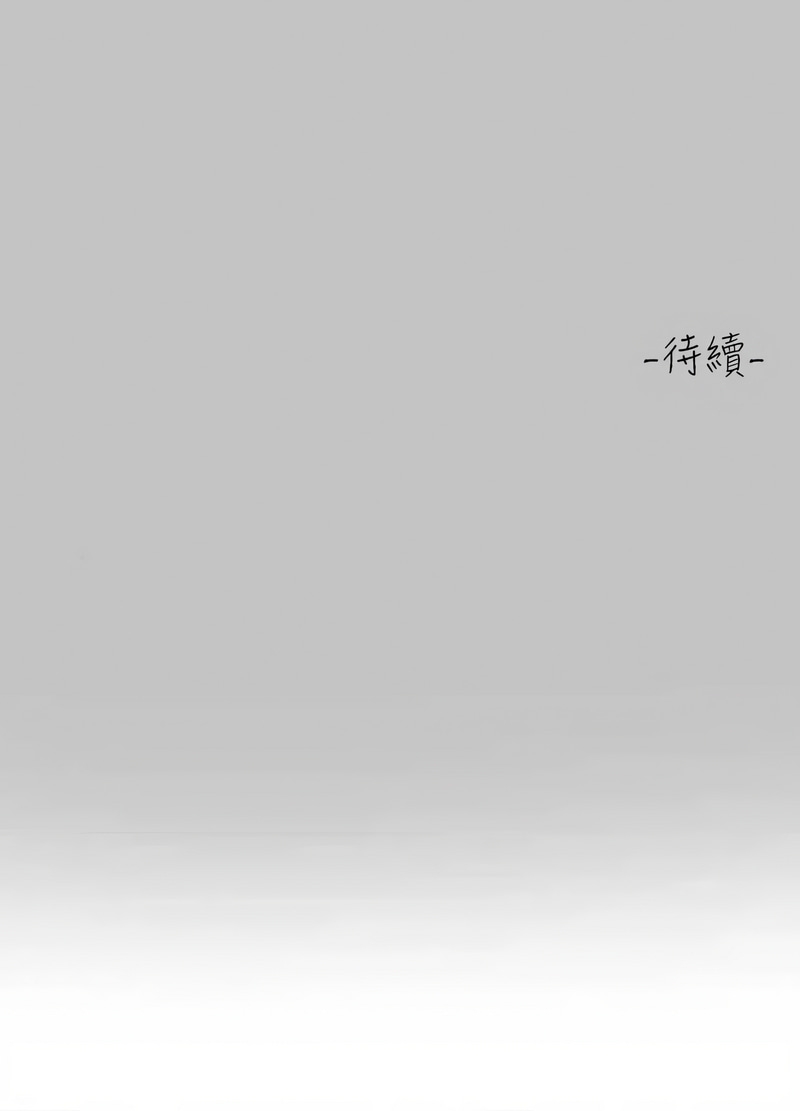 [豆腐渣] 富家女姐姐 外传 (正传支线) | 富家女姐姐 外傳 (正傳支線) 1-10 [Chinese] [Ongoing] 115