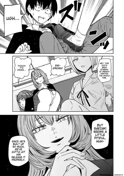 Zutto Sono Mama Kawarazu ni Ch. 1-2 7