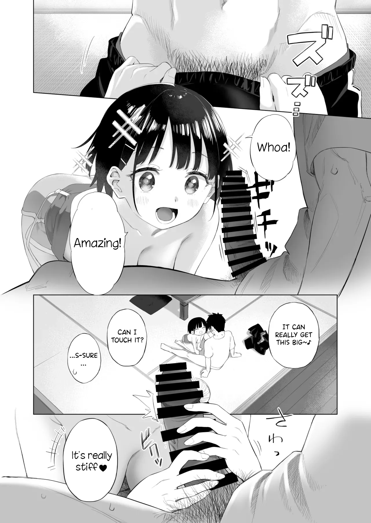 Inaka Imouto to Muchi no Yuuwaku | The Country Little Sister and The Temptation of Innocence - Page 19