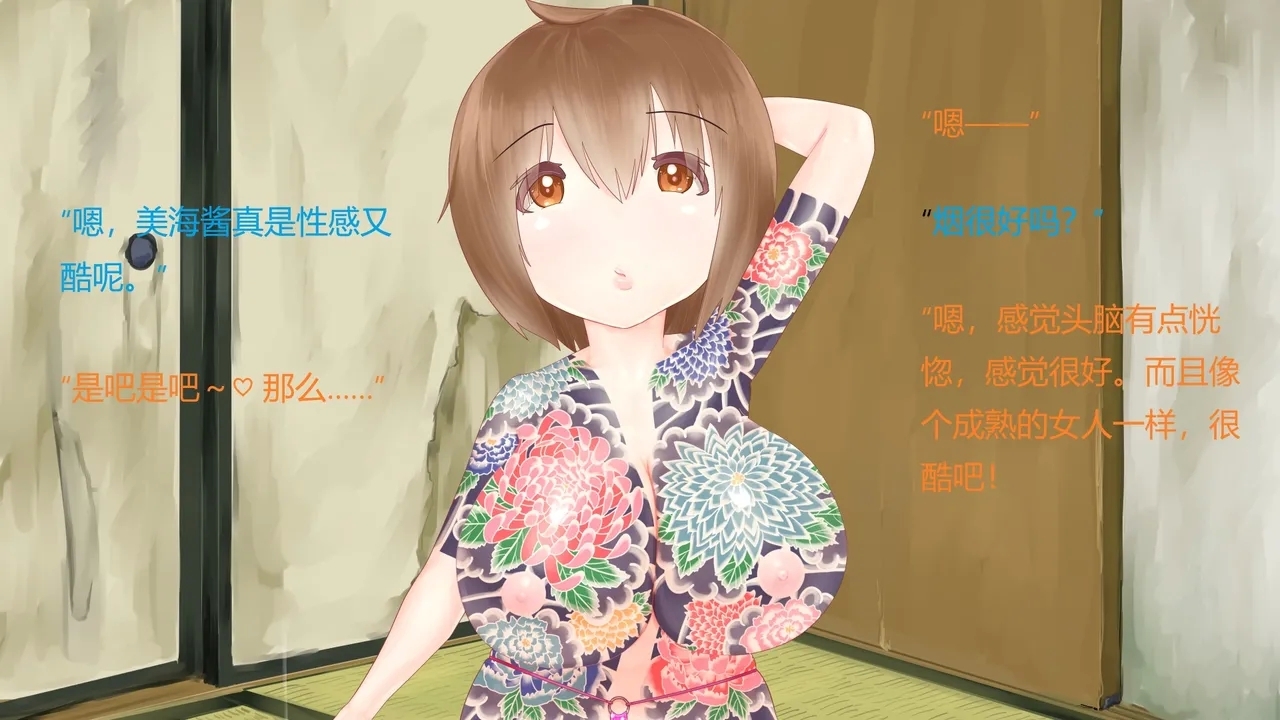喜欢画画的女孩想要被表扬 - Page 18