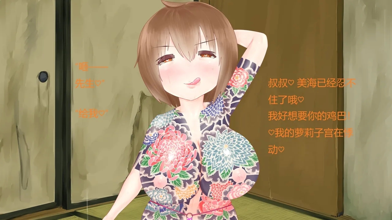 喜欢画画的女孩想要被表扬 - Page 19
