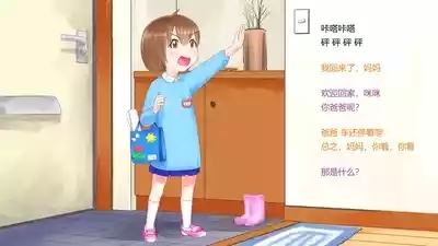 喜欢画画的女孩想要被表扬 1