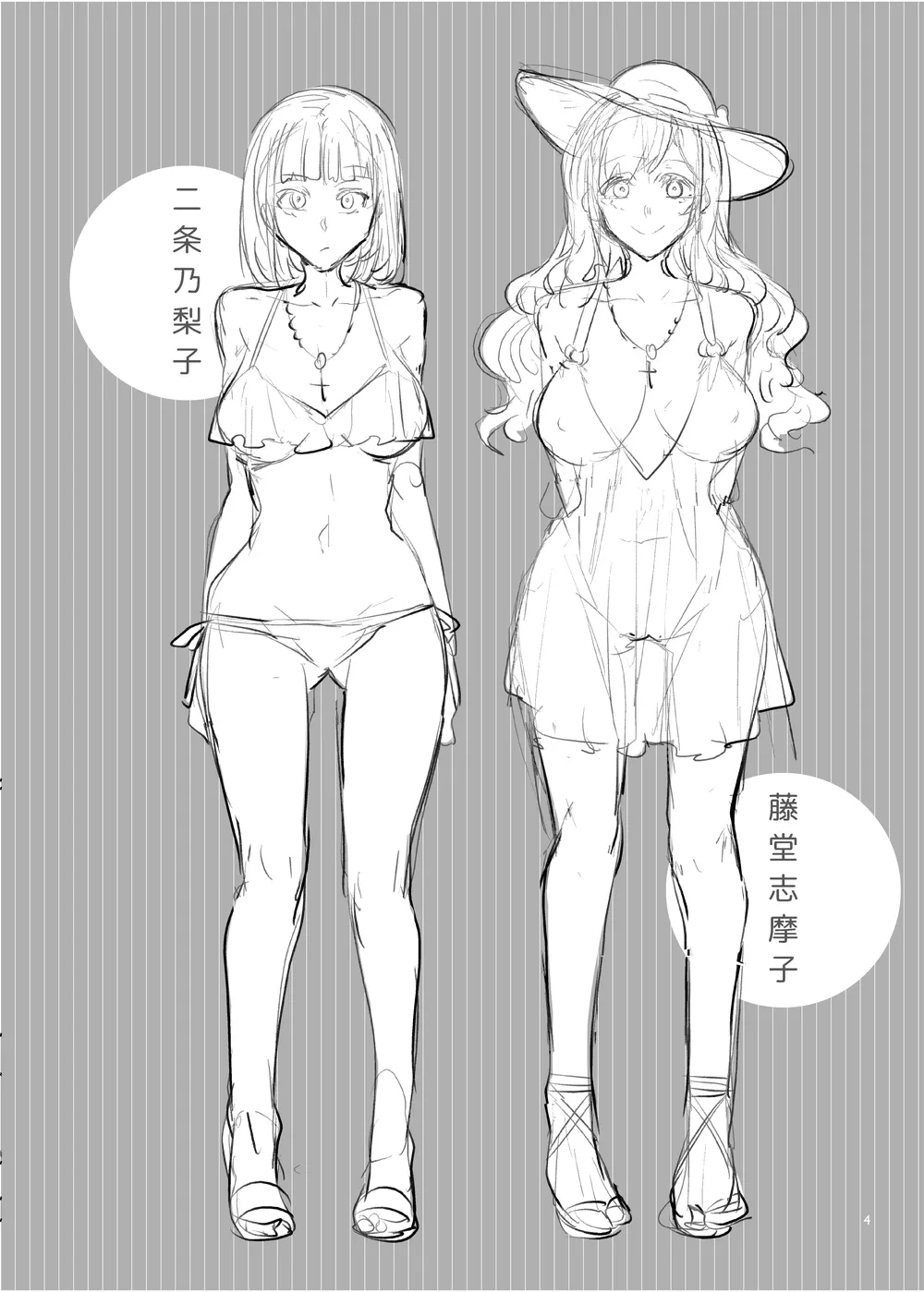 [ありすの宝箱 (水龍敬)] マリア様がみてる売春X (マリア様がみてる) [DL版] - Hentaiaz.com - 3