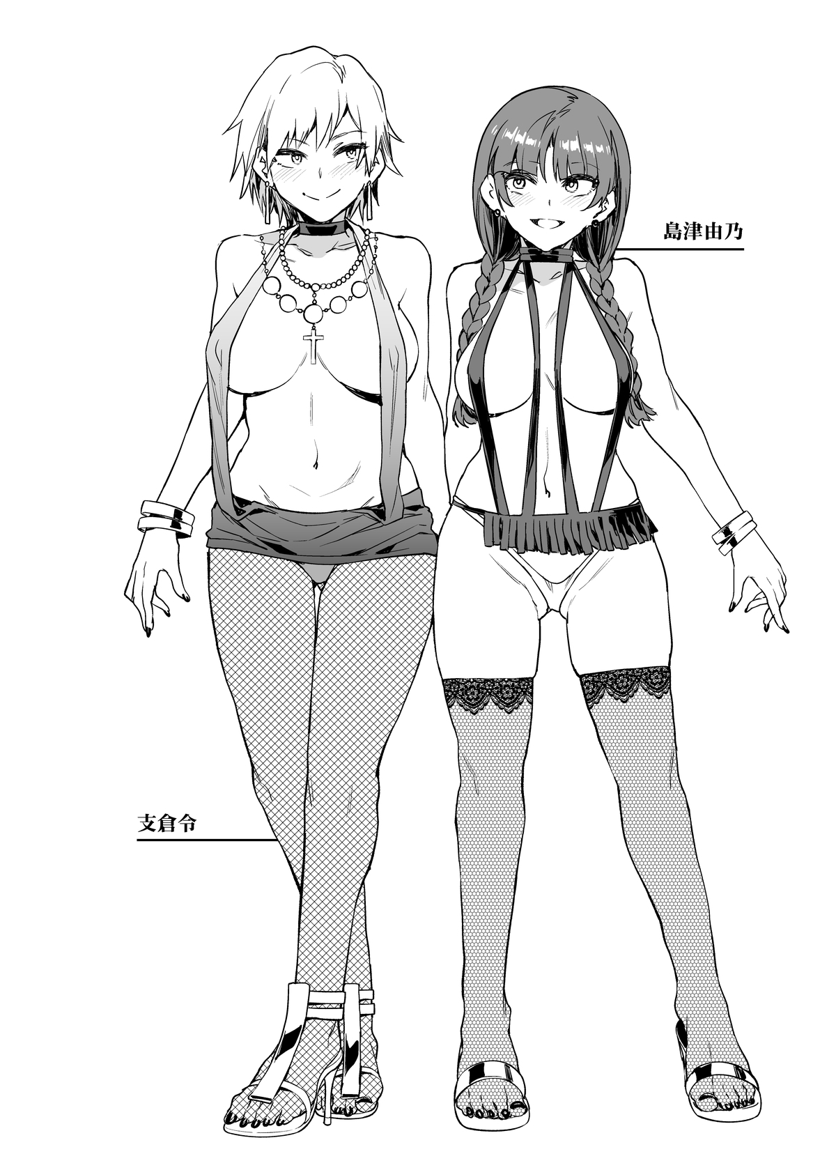 Maria-Sama ga Miteru Baishun 8.5 - Page 2