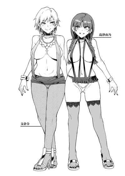 Maria-Sama ga Miteru Baishun 8.5 2