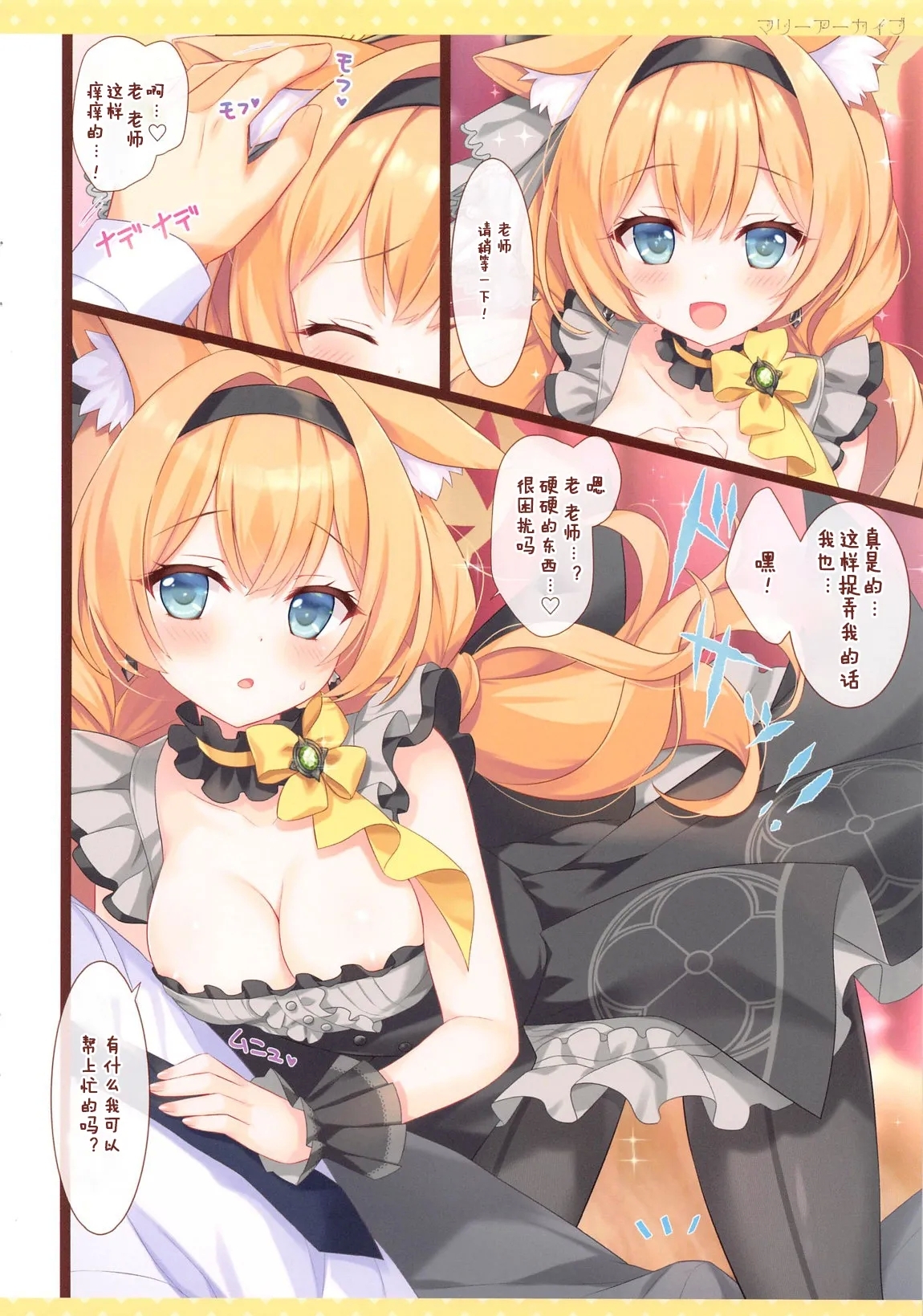 MARI Archive - Page 4