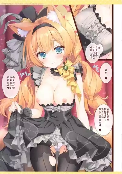 MARI Archive 5