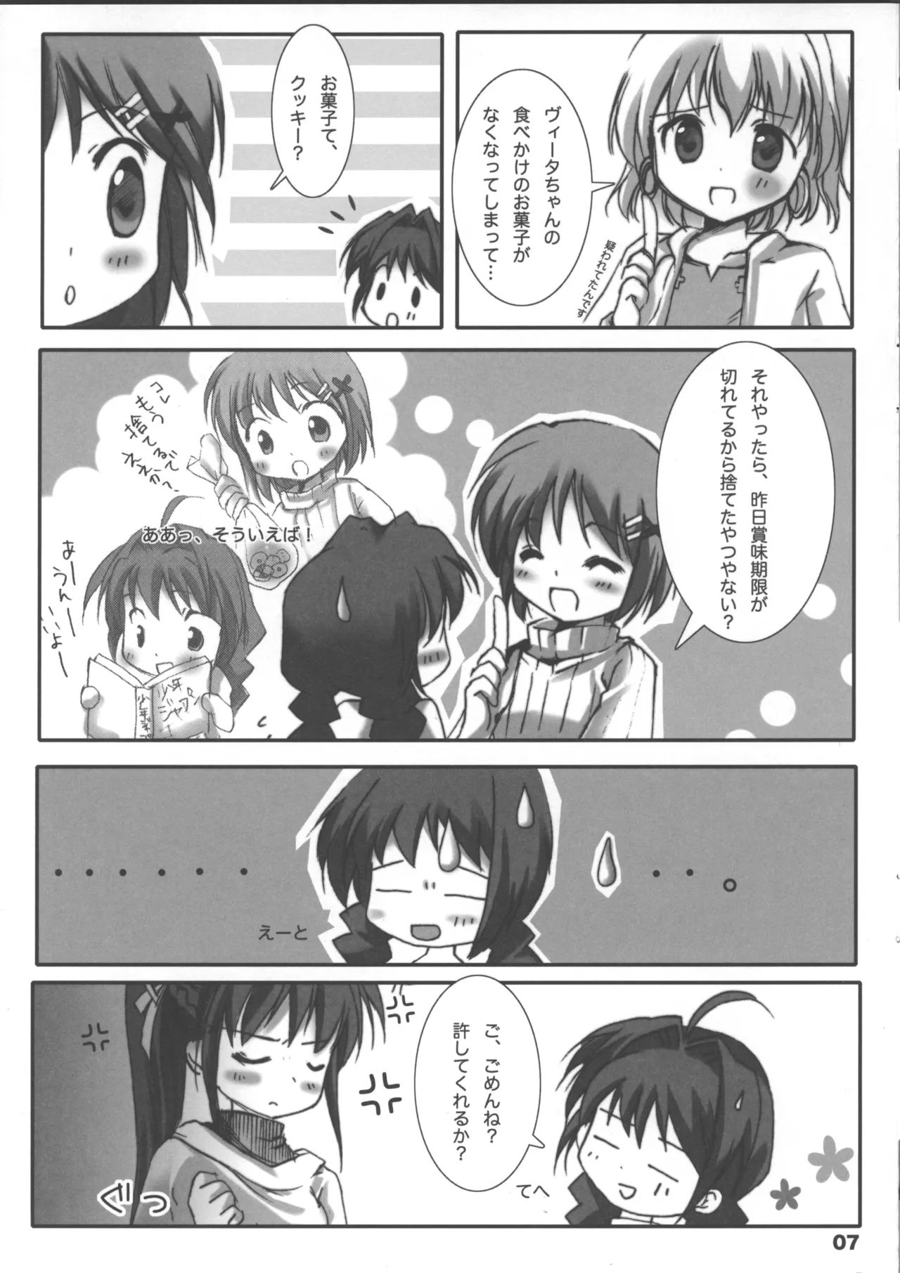 VITA CHANNEL 1.5 - Page 6