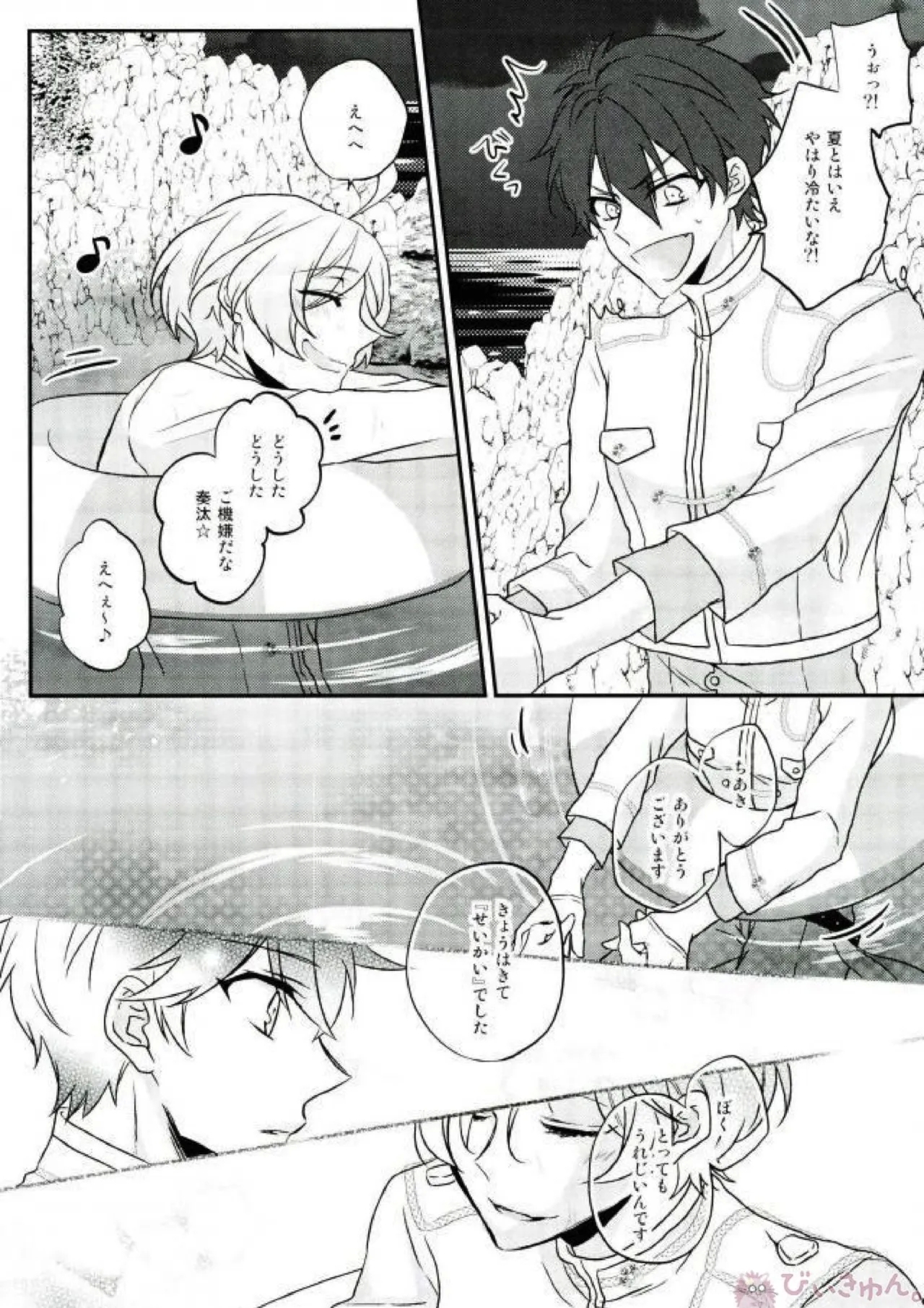Sono Short Take Jacket Koshi Mawari ga Kyoucho sarete Ecchi desu ne Kanata-kun - Page 10