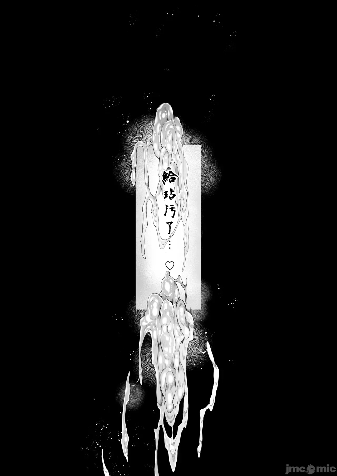 Boku no Class no GraDol ga Zetsurin Chinko ni Ochiru made - Page 166