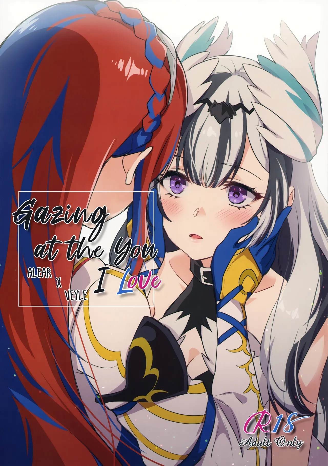 (刻印の誇り20) [ワールドオブピュア (ネゴム)] 愛する、まなざし (ファイアーエムブレム エンゲージ) [英訳] - Hentaiaz.com - 1