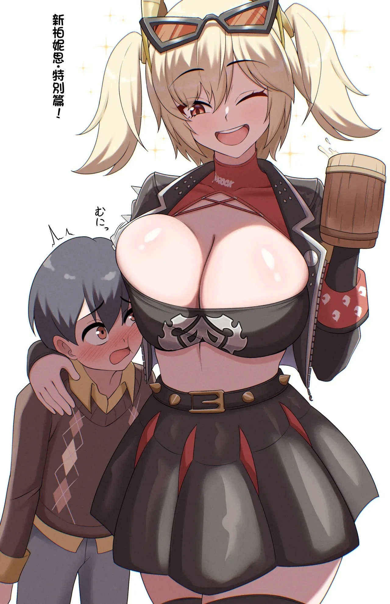 夜中にバーニスで性欲発散 1