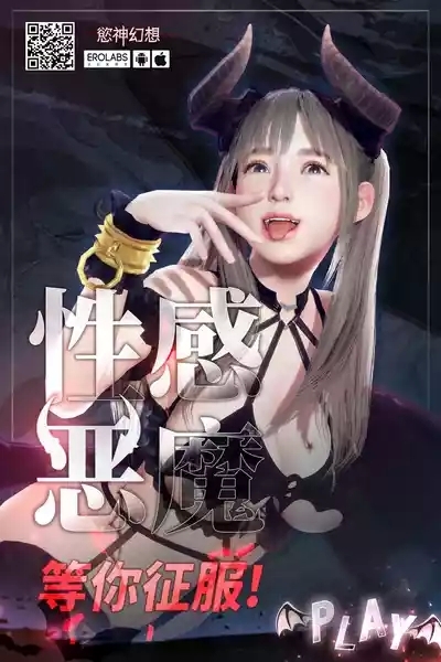 Yorokobi no Kuni Vol. 35.5 | 歡愉之國 Vol. 35.5 9