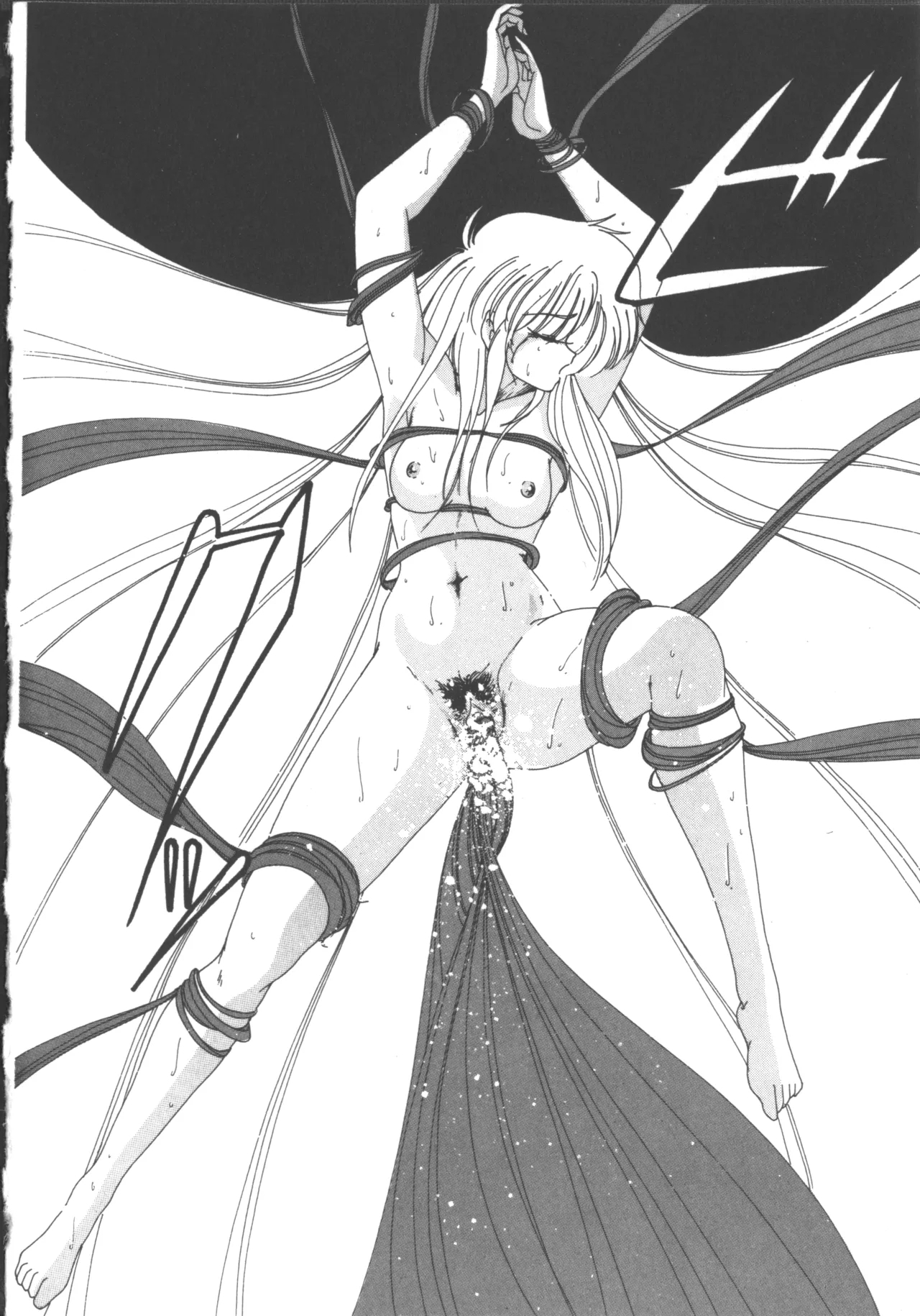 Nageki no Kenkou Yuuryouji 1 - Page 171