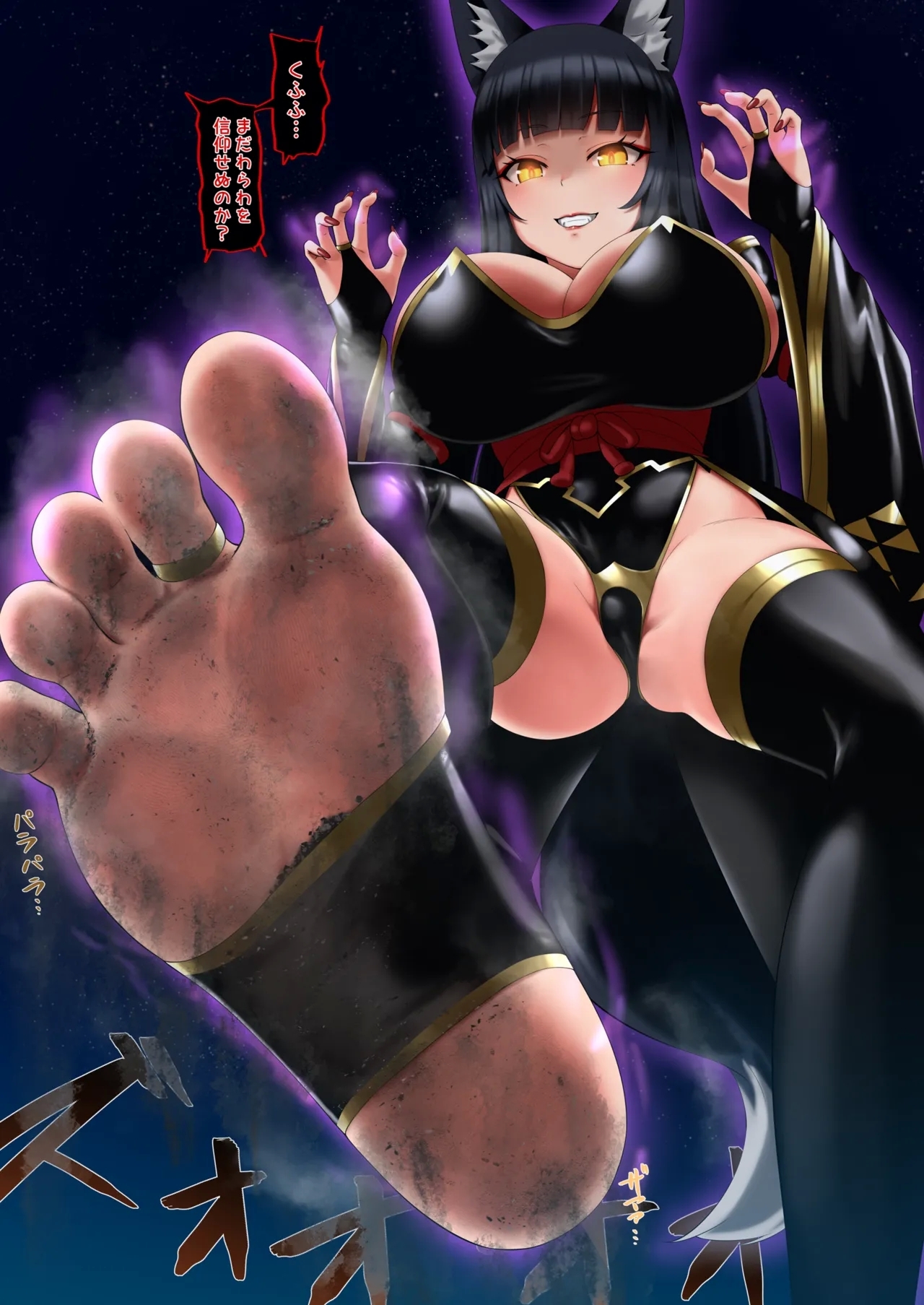 Yūda Hōitsu Kyoko Magano-chan - Page 10