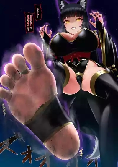 Yūda Hōitsu Kyoko Magano-chan 10