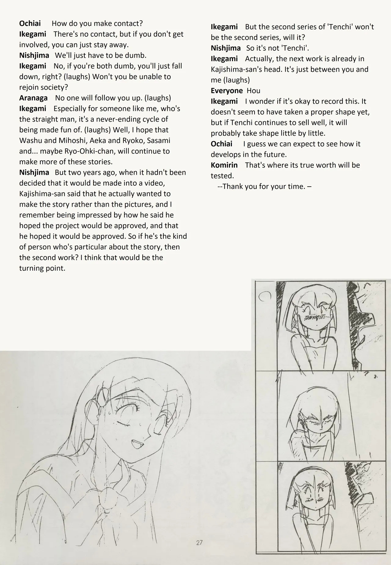 Buyou no Hitobito - Page 27