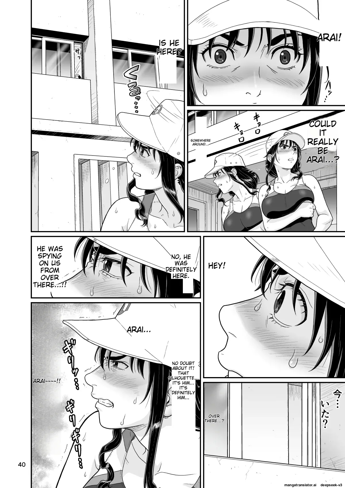 Eroi Koto Igai de Toki o Tomete wa Dame desu yo 3 - Page 40