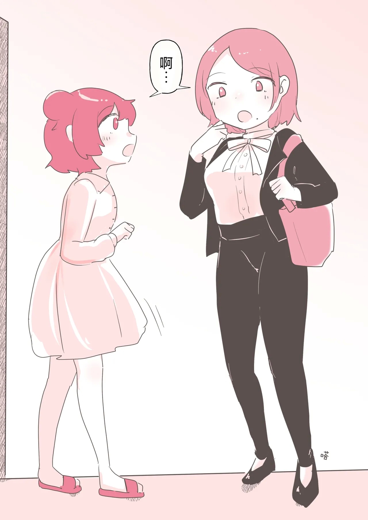 Yuri Doujin Sakka ni Yoru Les Fuuzoku Taikendan | 百合风俗谈 第二回 - Page 11