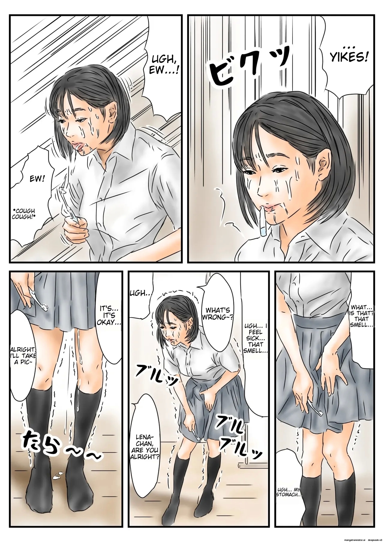 Jikan Teishi Seinenshi no Gravure de Bokki Shitanode, Honnin o Okashimasu - Page 19