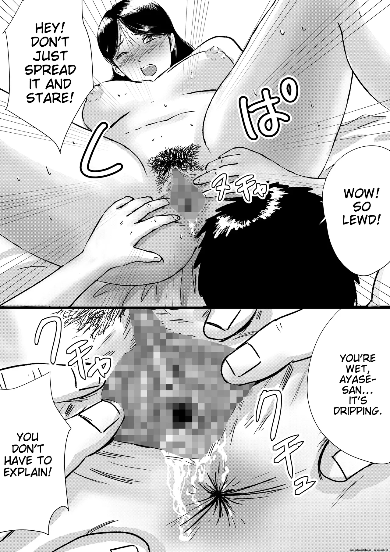 A story about how a naked high school girl transferred to my school for religious reasons and it was awesome - Page 20