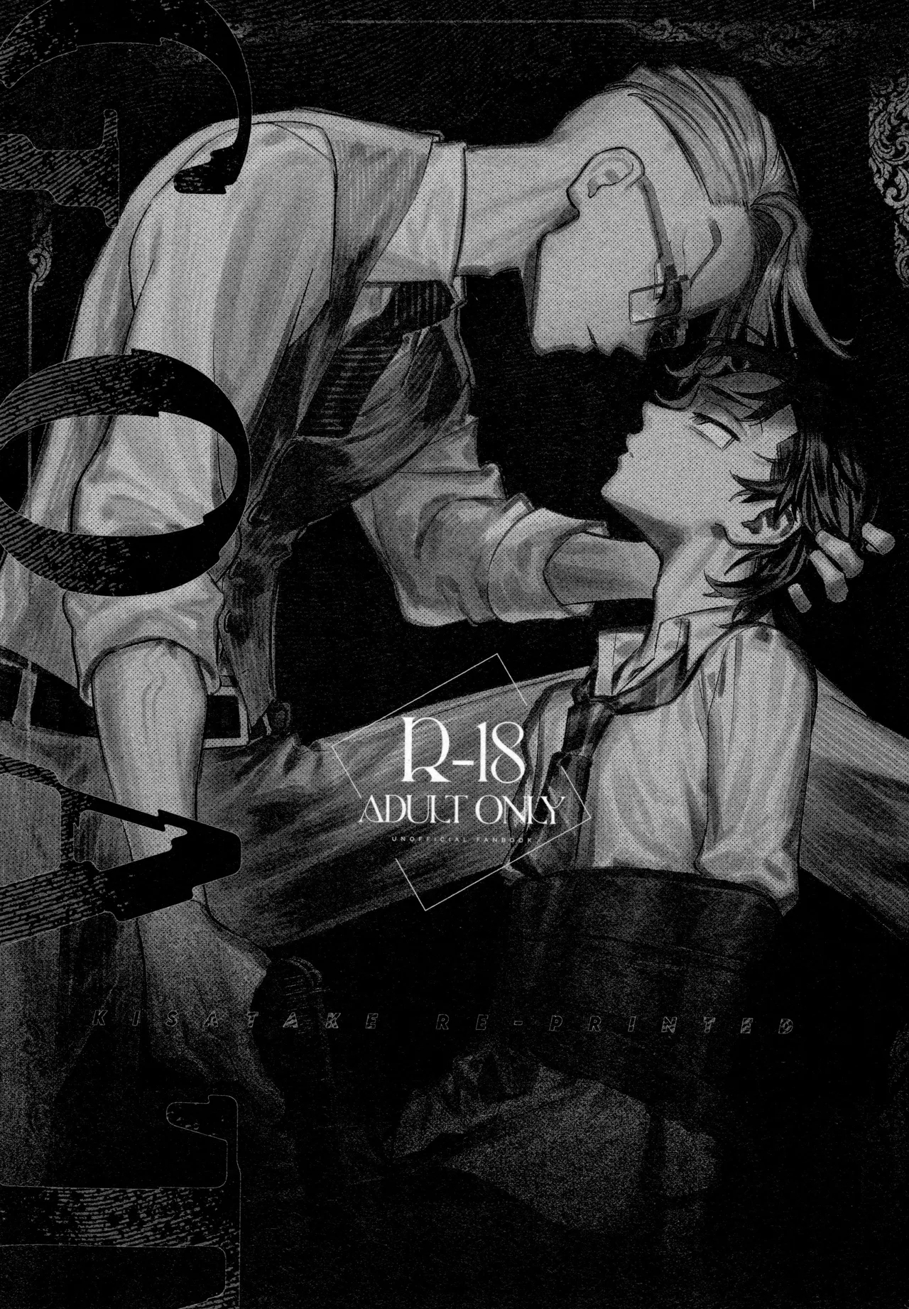 Re-recorded Collection GOAT - Page 5