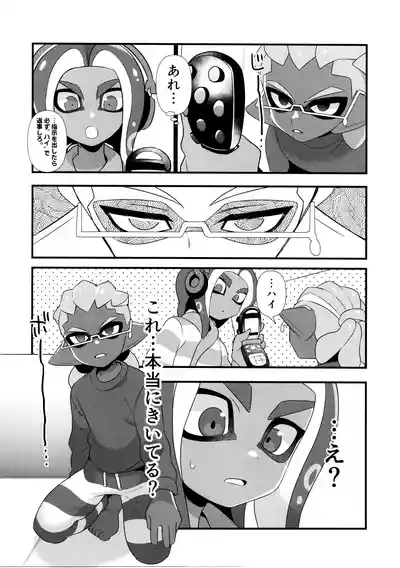 Hypnosis Marionette 10