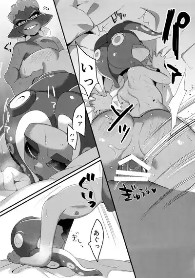 Hypnosis Marionette 4