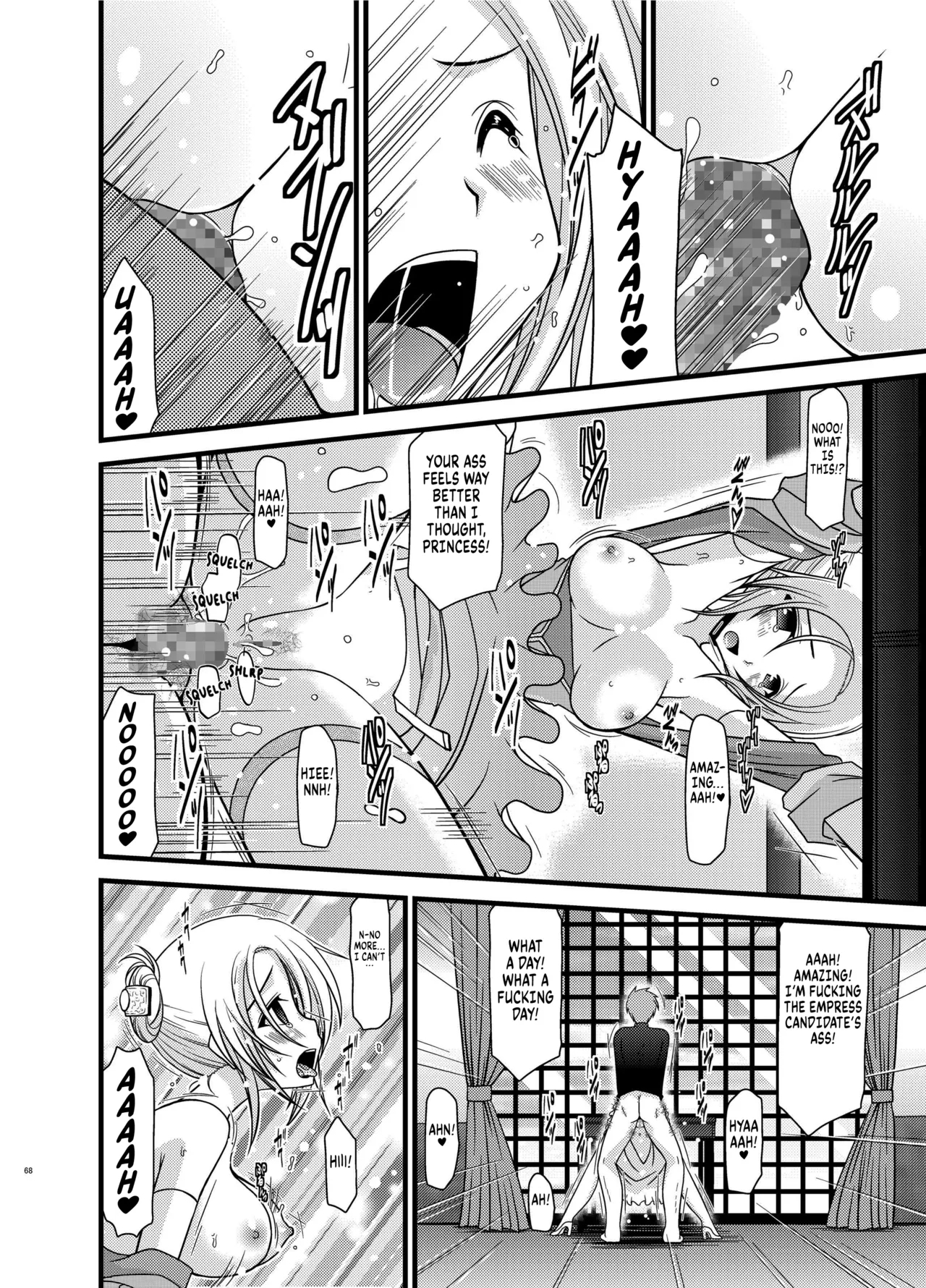 Tales of Phallus Vol. 6chapter 2 - Page 25