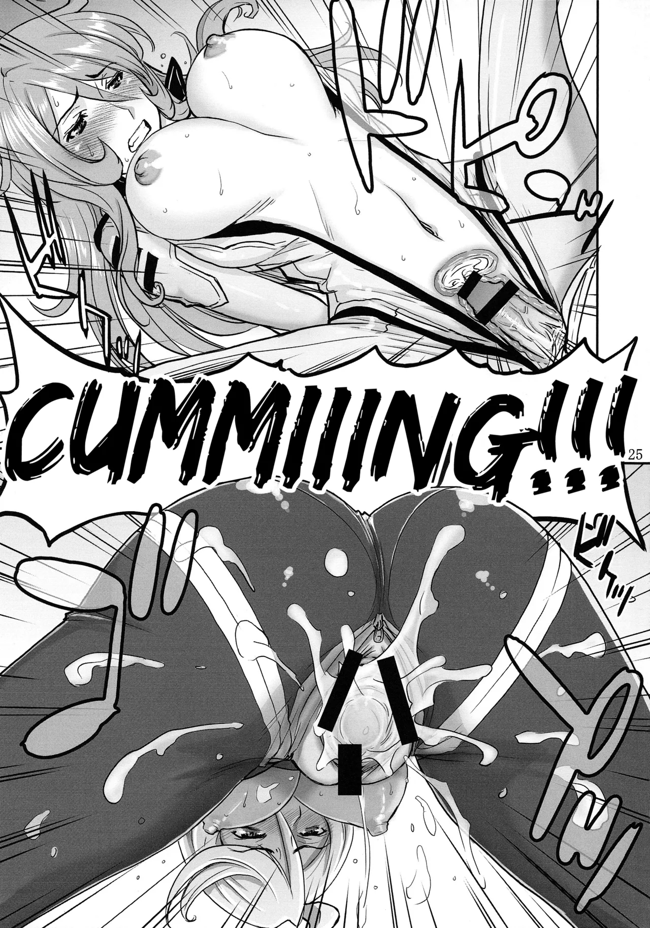 Mori ・ Yamamoto Rinkan - Page 24