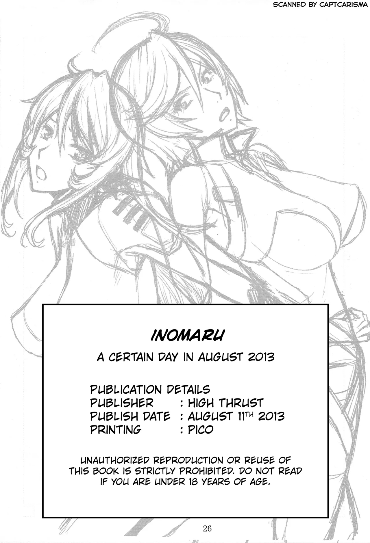 Mori ・ Yamamoto Rinkan - Page 25