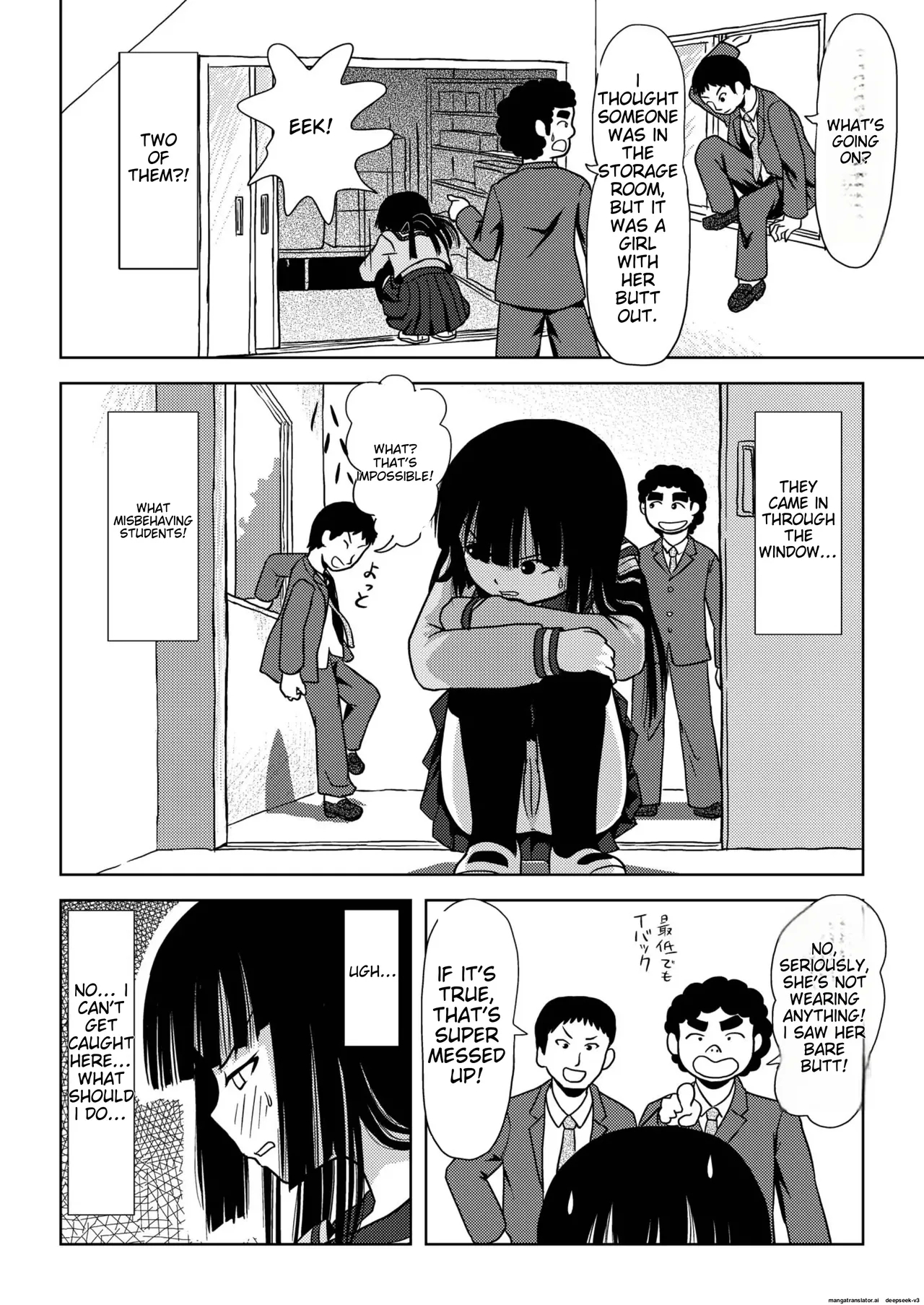 Sakura Kotaka no Roshutsubiyori - Page 12